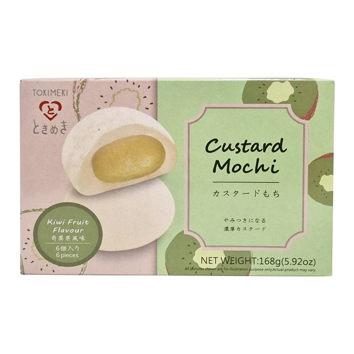 Custard Mochi - Kiwi Fruit Flavour