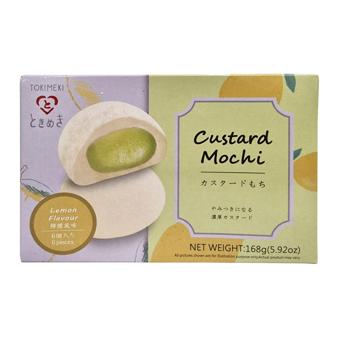 Custard Mochi - Lemon Flavour