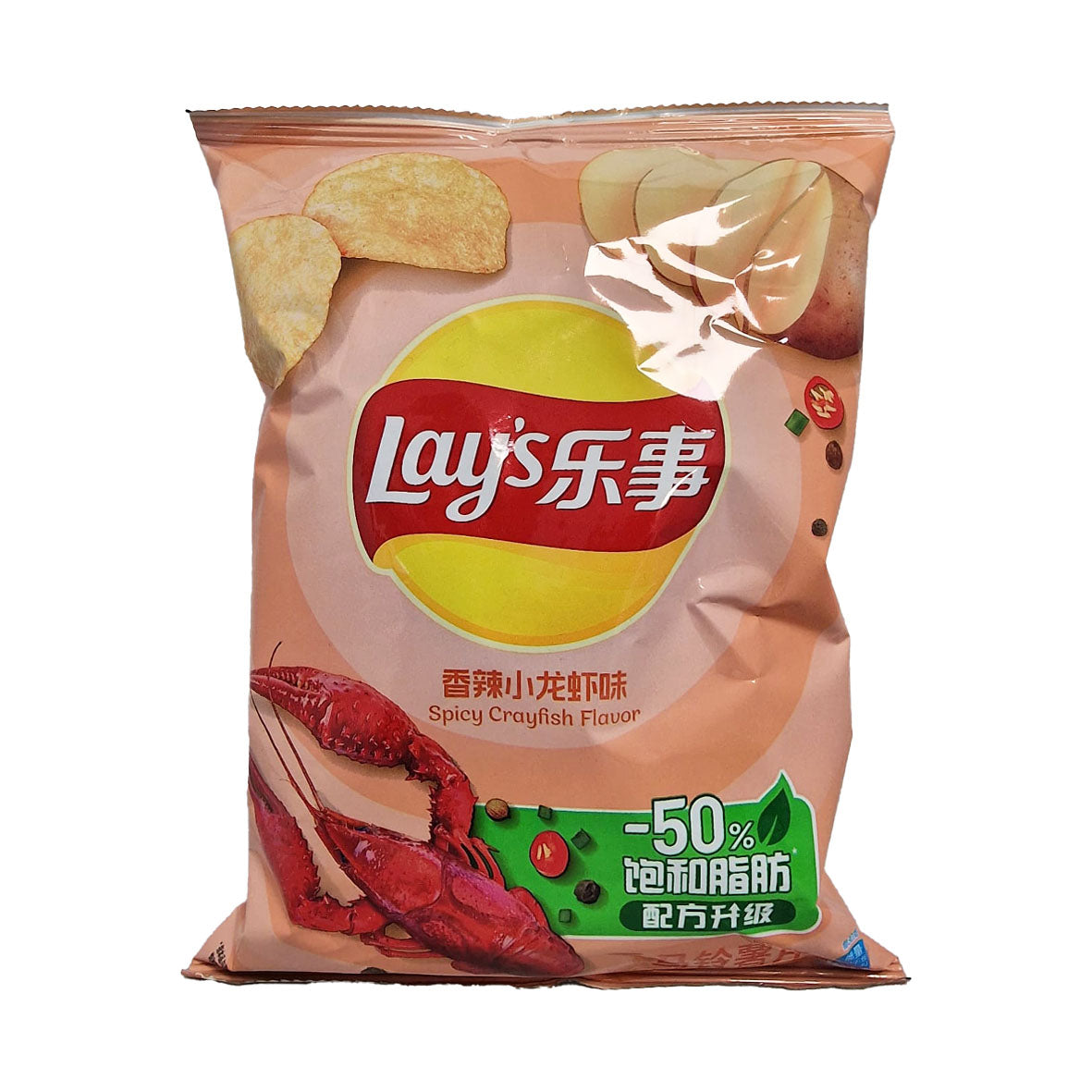 Lays Chips - Spicy Crayfish Flavor
