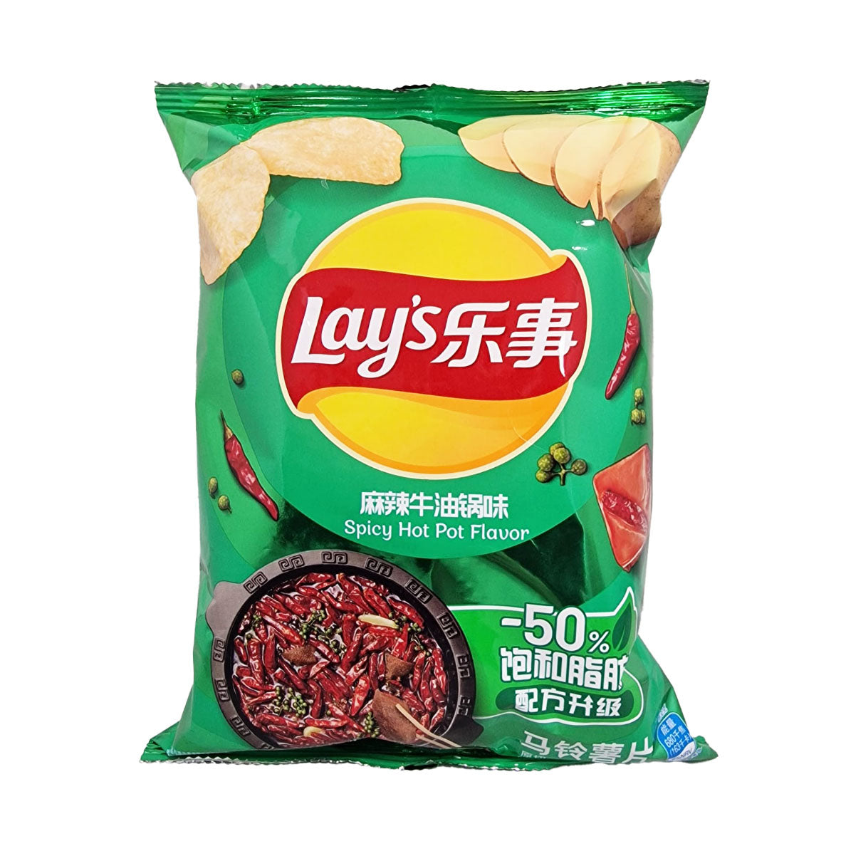 Lays Chips - Spicy Hot Pot Flavor